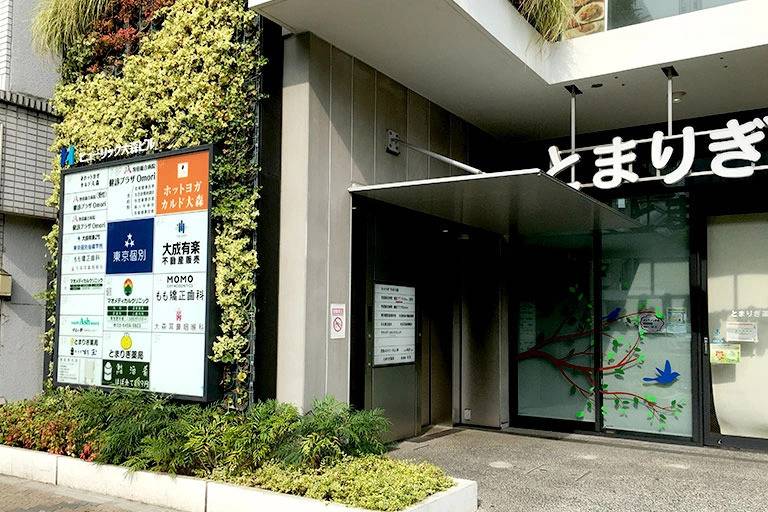 東京個別指導学院 大森教室の画像4