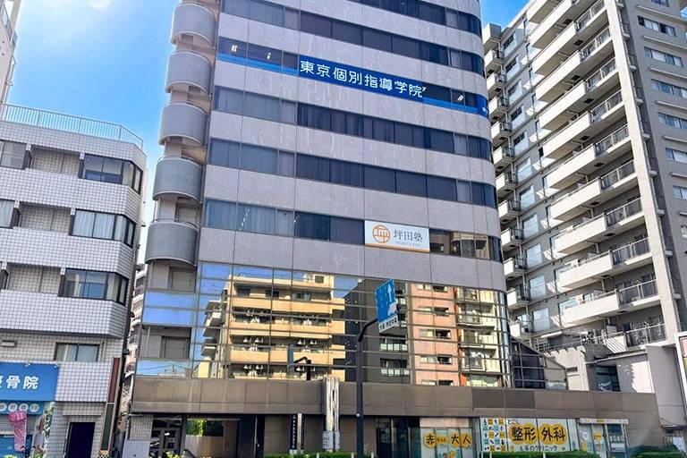 東京個別指導学院 戸越教室の画像2