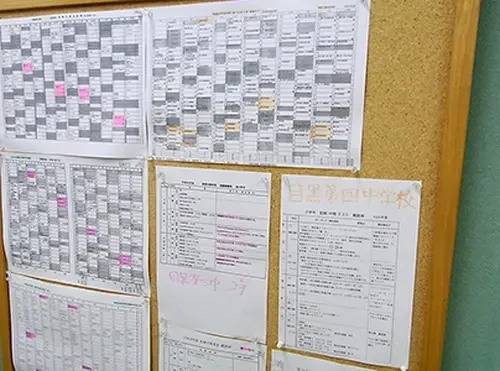 東京個別指導学院 目黒教室の画像6