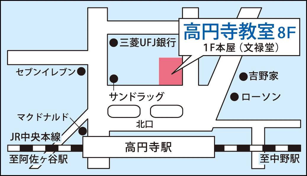 東京個別指導学院 高円寺教室の画像1