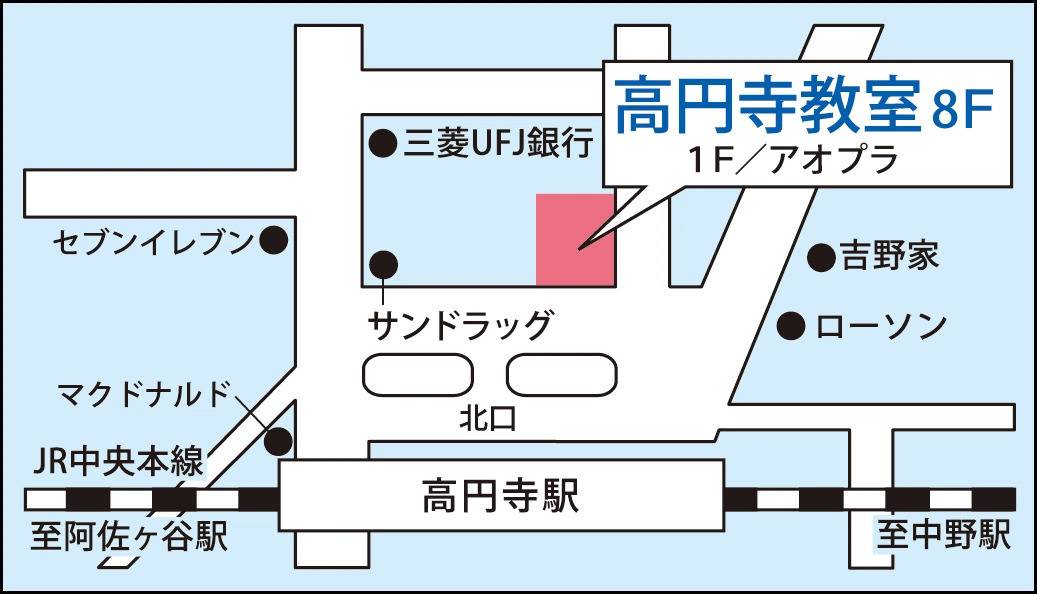 東京個別指導学院 高円寺教室の画像1