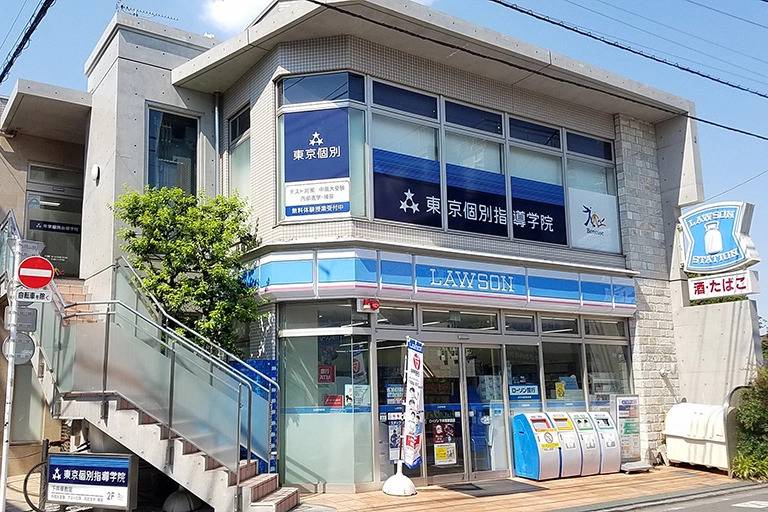 東京個別指導学院 下井草教室の画像2