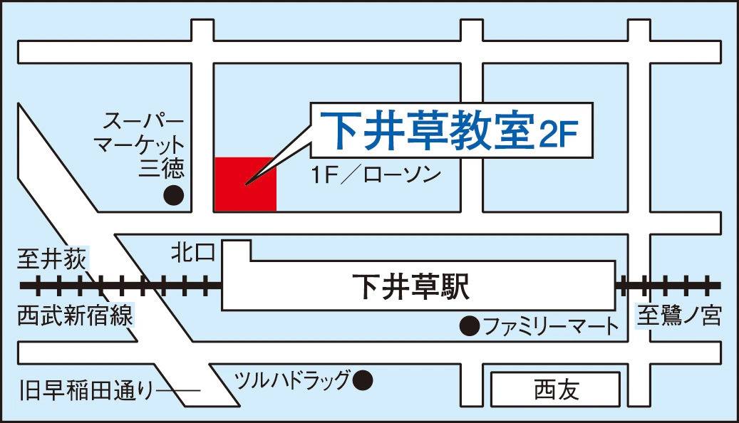 東京個別指導学院 下井草教室の画像1