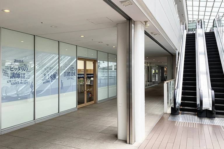 東京個別指導学院 成城コルティ教室の画像4