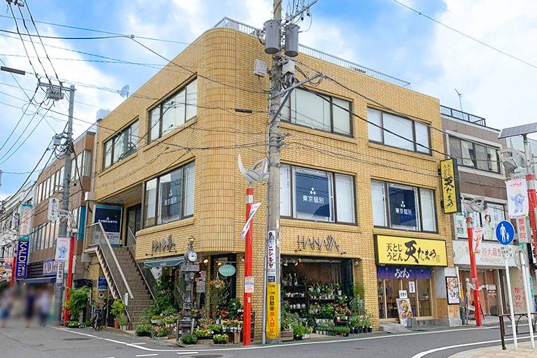 東京個別指導学院 祖師ヶ谷大蔵教室の画像2