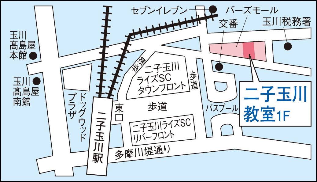 東京個別指導学院 二子玉川教室の画像1