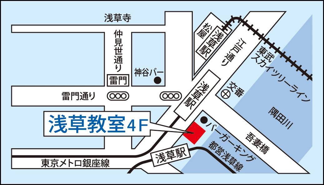 東京個別指導学院 浅草教室の画像1