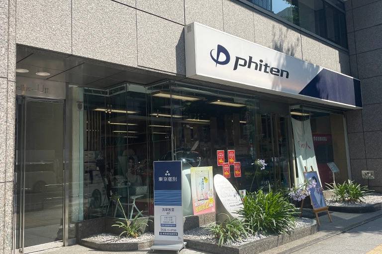 東京個別指導学院 浅草教室の画像5