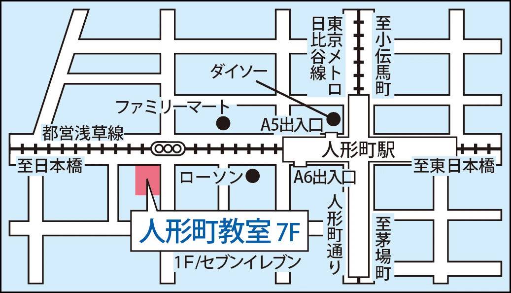 東京個別指導学院 人形町教室の画像1