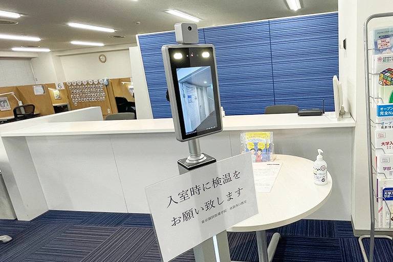 東京個別指導学院 池袋西口教室の画像6