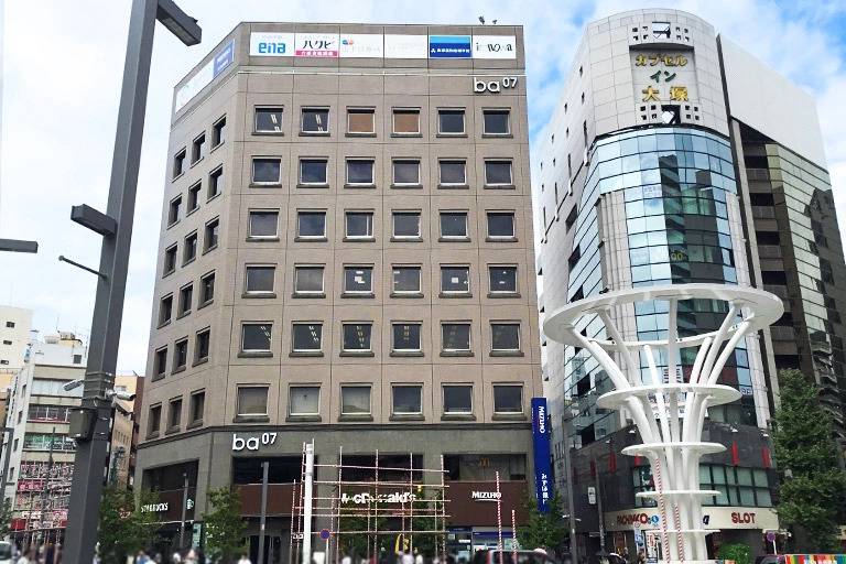 東京個別指導学院 大塚教室の画像2