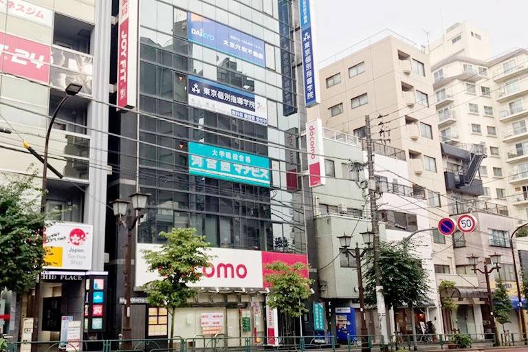 東京個別指導学院 駒込教室の画像3