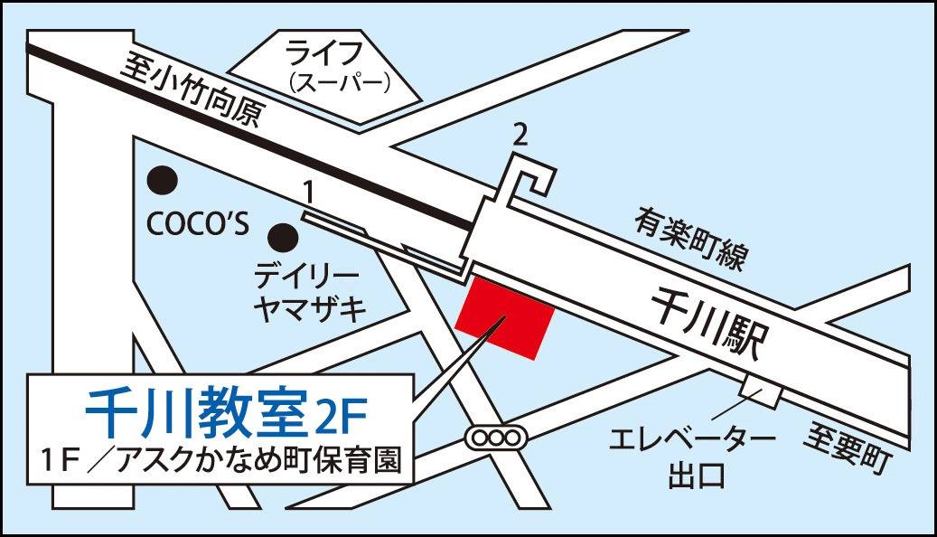 東京個別指導学院 千川教室の画像1