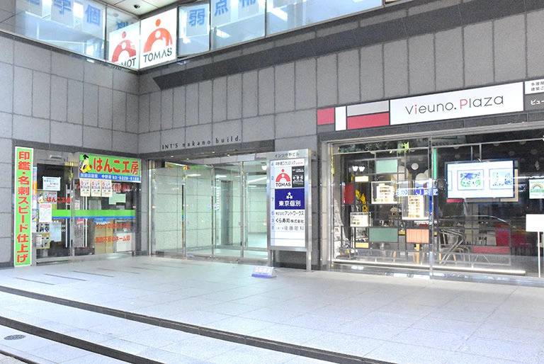 東京個別指導学院 中野教室の画像4