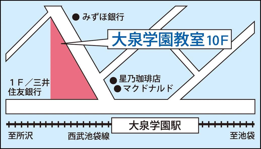 東京個別指導学院 大泉学園教室の画像1
