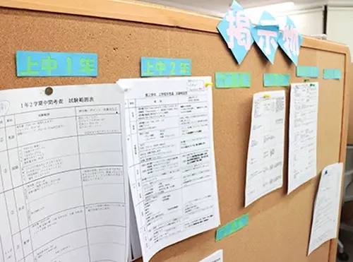 東京個別指導学院 上石神井教室の画像6