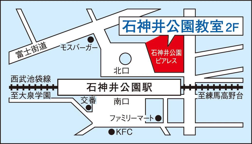東京個別指導学院 石神井公園教室の画像2