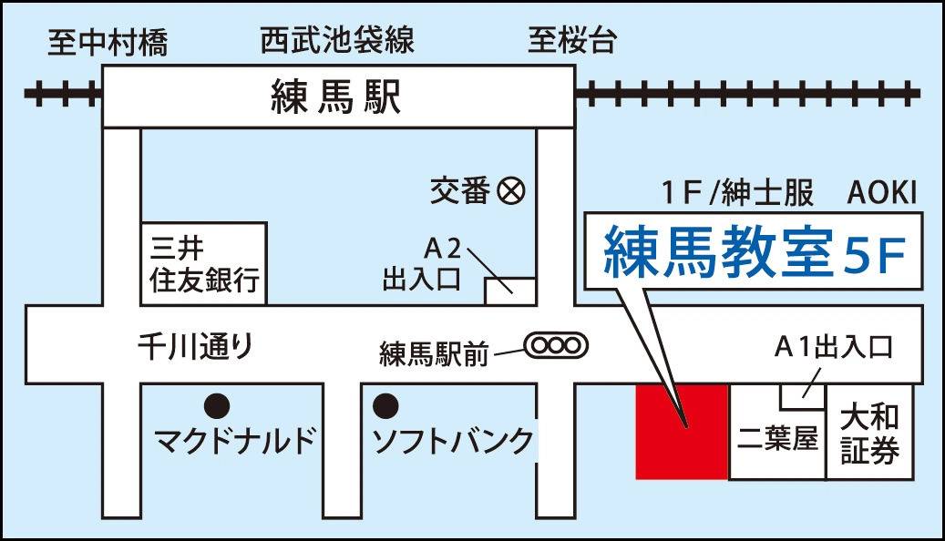 東京個別指導学院 練馬教室の画像1