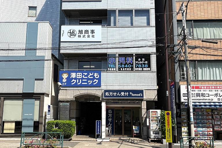 東京個別指導学院 白山教室の画像2