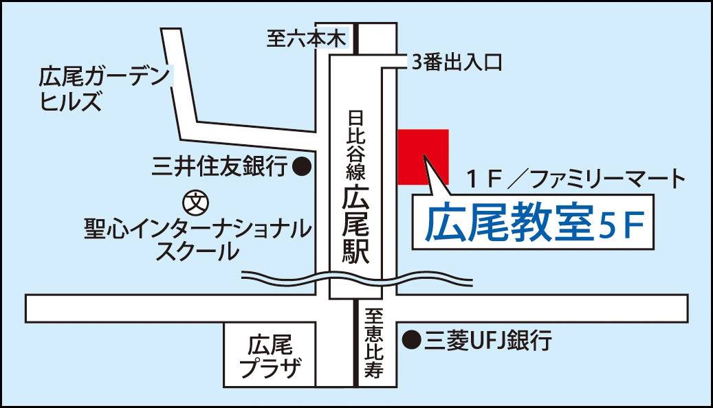 東京個別指導学院 広尾教室の画像1