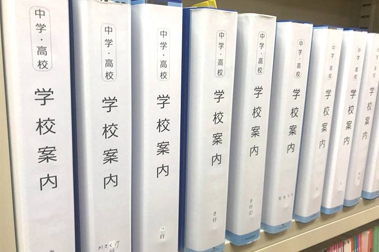東京個別指導学院 学芸大学教室の画像6