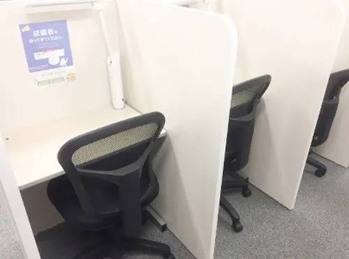 東京個別指導学院 中目黒教室の画像4