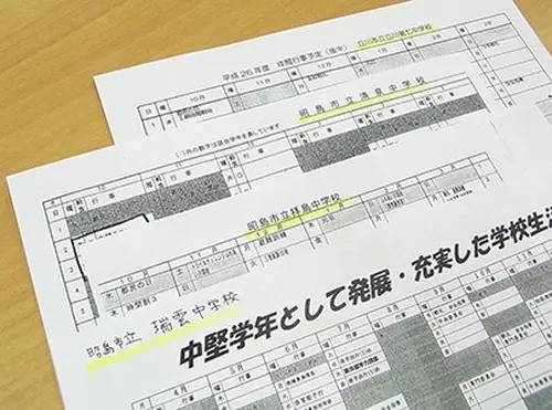 東京個別指導学院 昭島教室の画像6