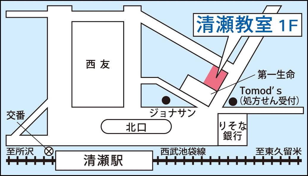 東京個別指導学院 清瀬教室の画像2