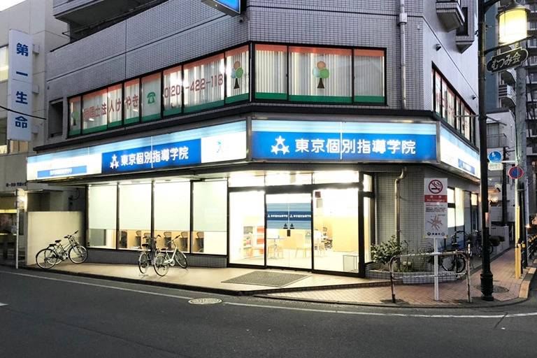 東京個別指導学院 清瀬教室の画像4