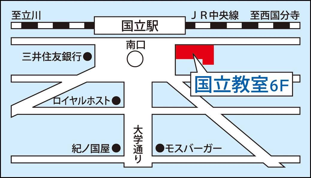 東京個別指導学院 国立教室の画像2