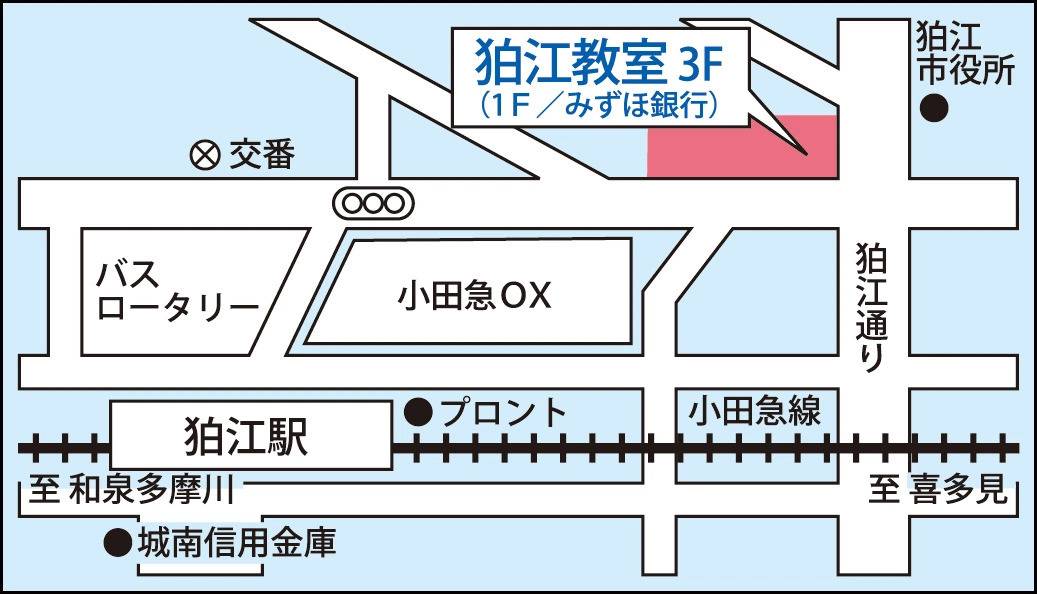 東京個別指導学院 狛江教室の画像2