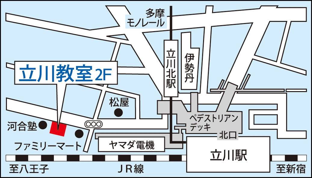東京個別指導学院 立川教室の画像1