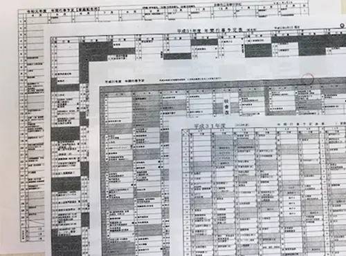 東京個別指導学院 聖蹟桜ヶ丘教室の画像6