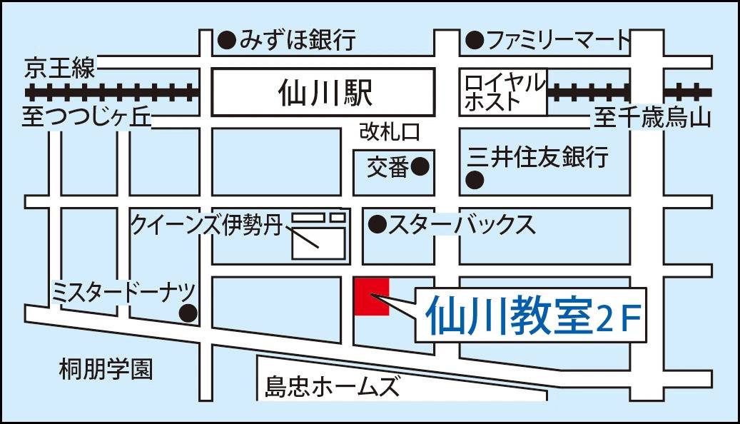東京個別指導学院 仙川教室の画像1