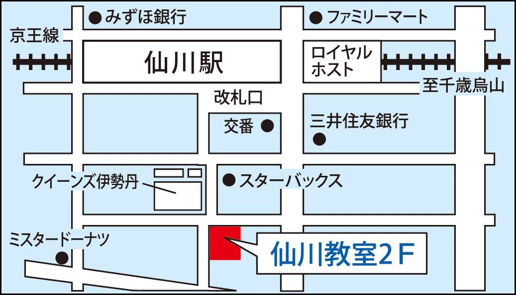 東京個別指導学院 仙川教室の画像1