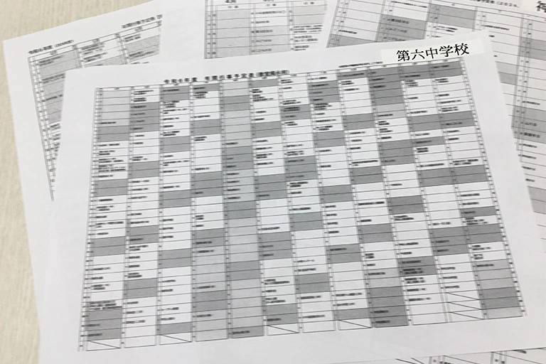 東京個別指導学院 調布北口教室の画像7