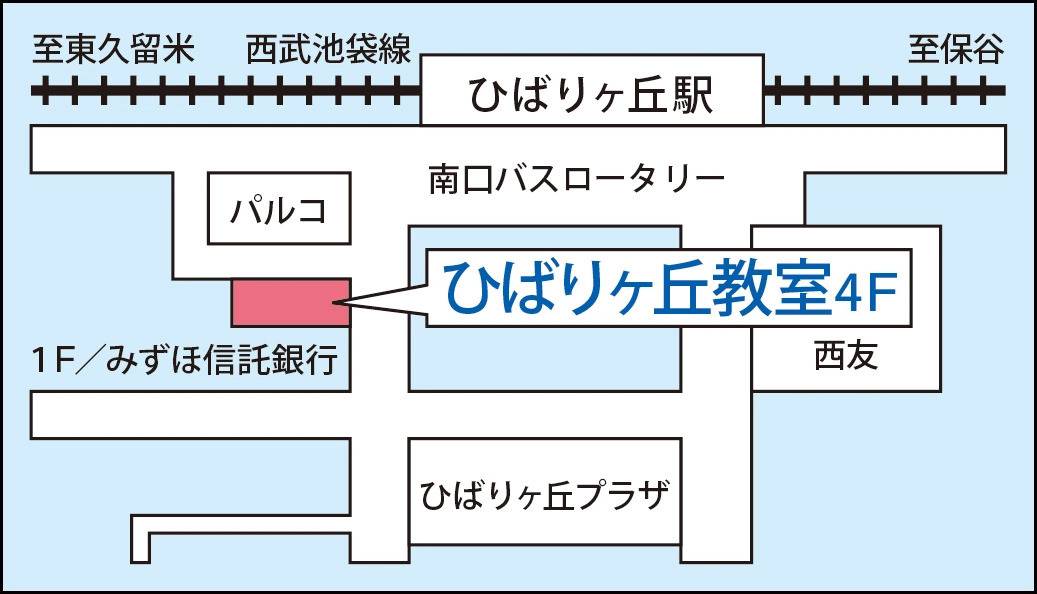 東京個別指導学院 ひばりヶ丘教室の画像1