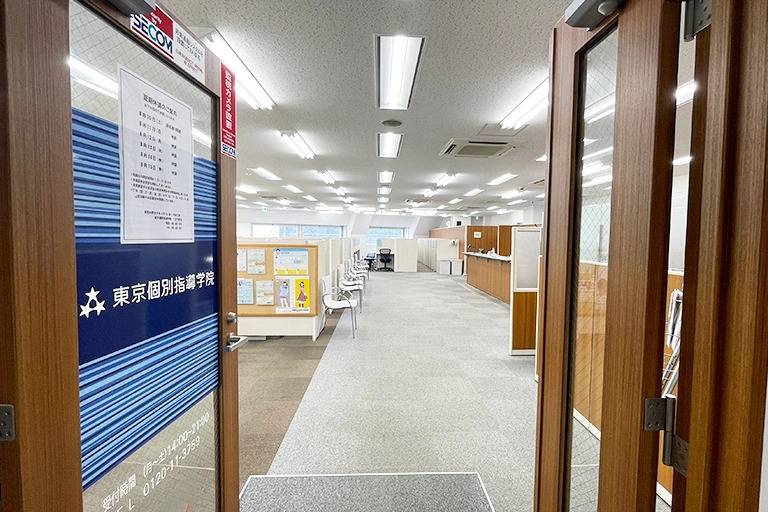 東京個別指導学院 八王子教室の画像6