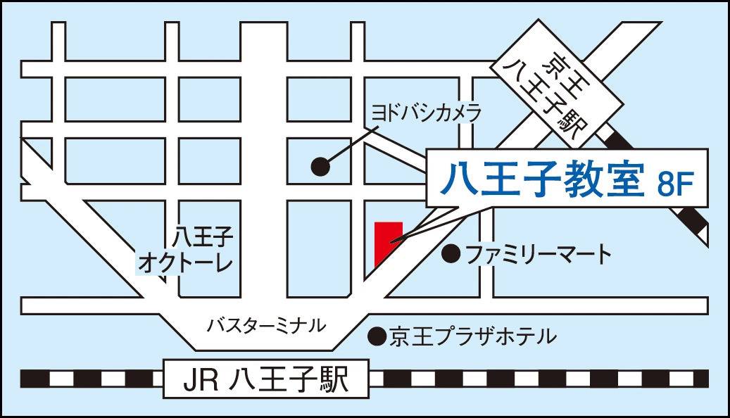 東京個別指導学院 八王子教室の画像1