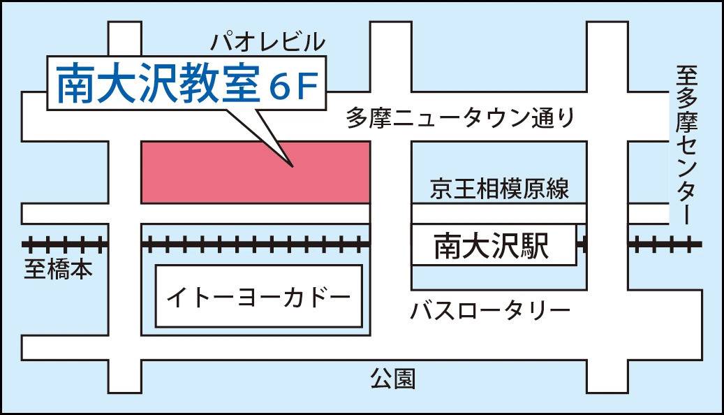 東京個別指導学院 南大沢教室の画像1