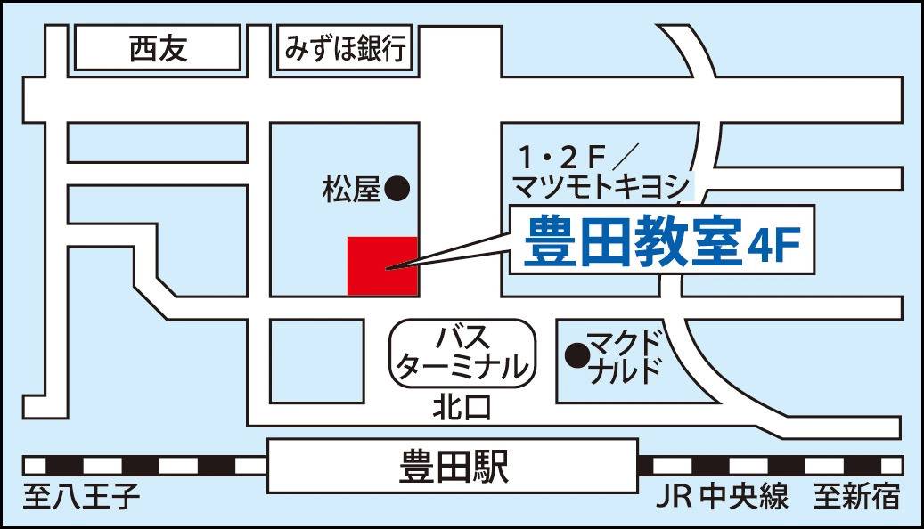 東京個別指導学院 豊田教室の画像1