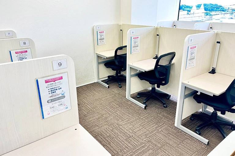 東京個別指導学院 成瀬教室の画像2