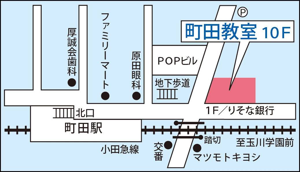 東京個別指導学院 町田教室の画像1