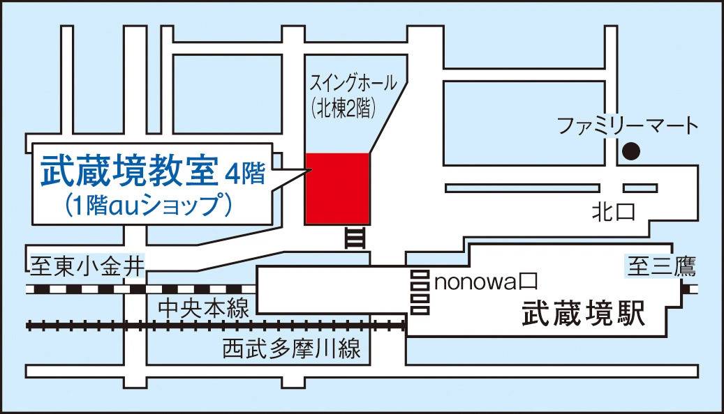 東京個別指導学院 武蔵境教室の画像1