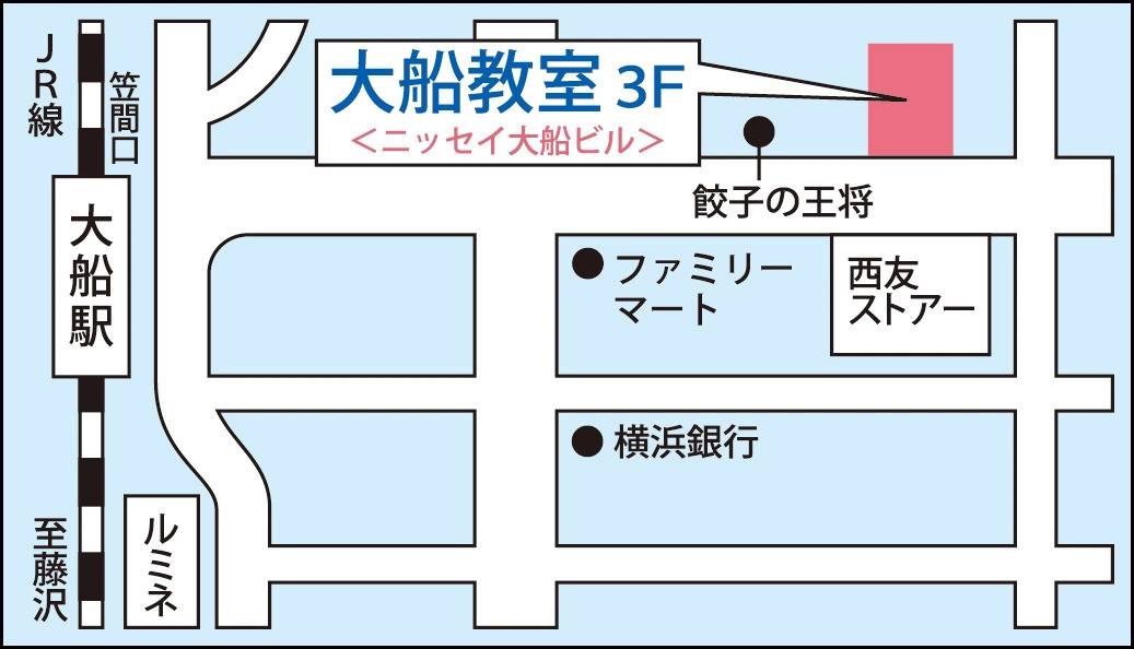 東京個別指導学院 大船教室の画像1