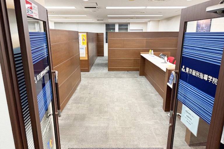 東京個別指導学院 大船教室の画像4