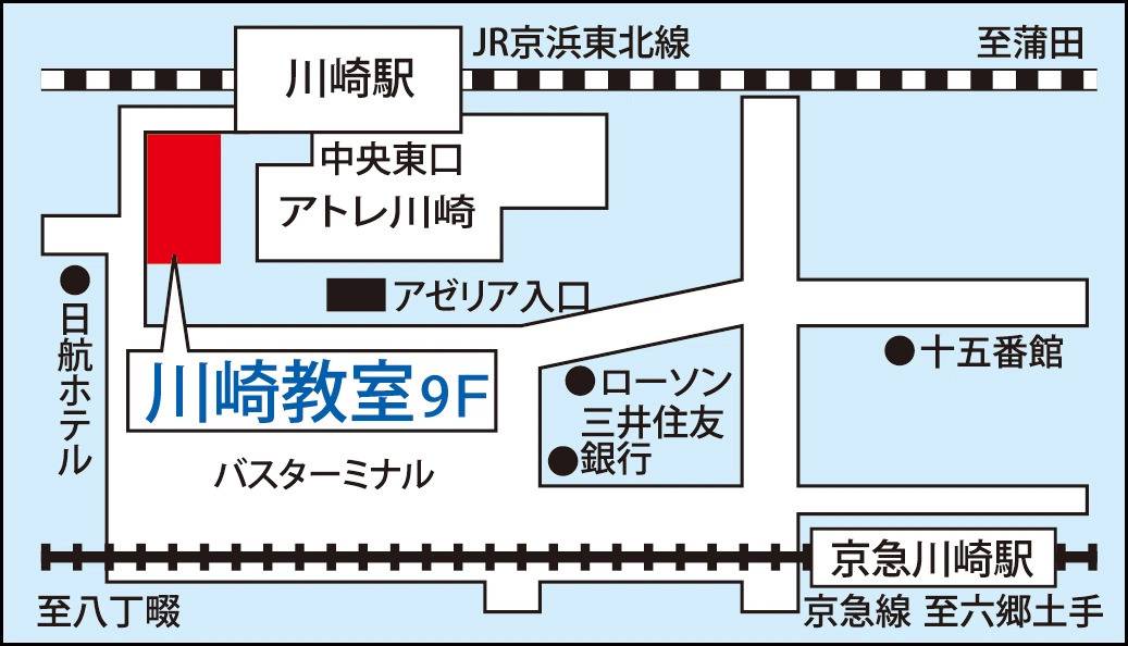 東京個別指導学院 川崎教室の画像1