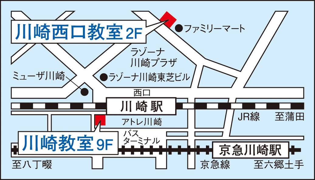 東京個別指導学院 川崎西口教室の画像1