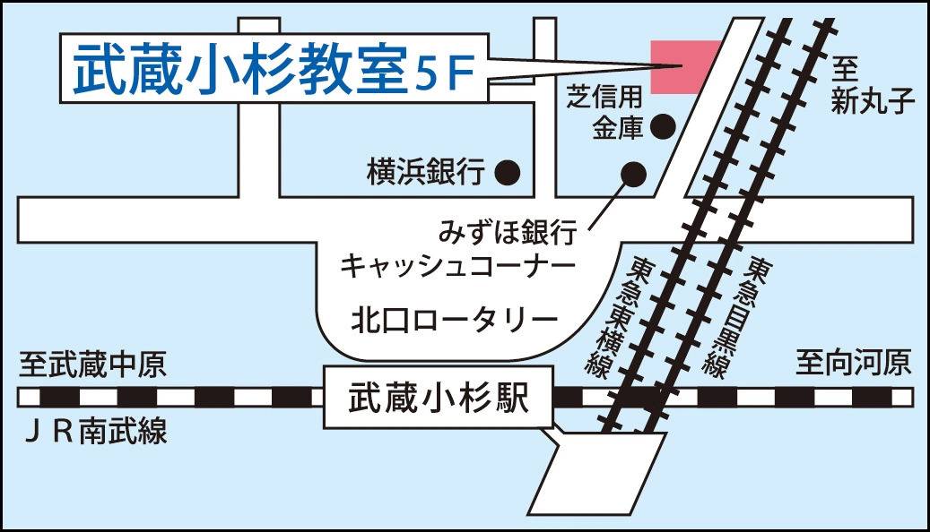 東京個別指導学院 武蔵小杉教室の画像1