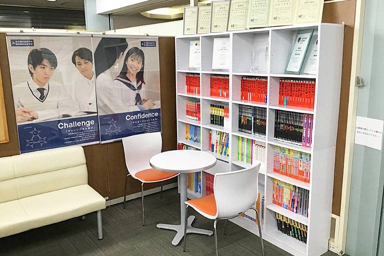 東京個別指導学院 相模大野教室の画像7